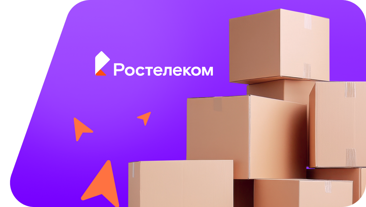 Переезд в новую квартирув село Соктуй-Милозан (Забайкальский край)
