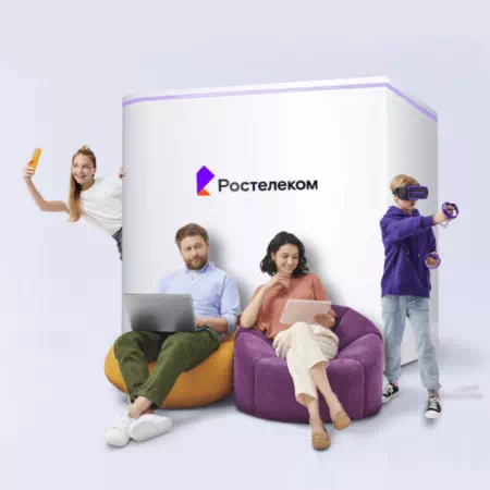 Технологии доступа Ростелеком в&nbsp;село Соктуй-Милозан (Забайкальский край)